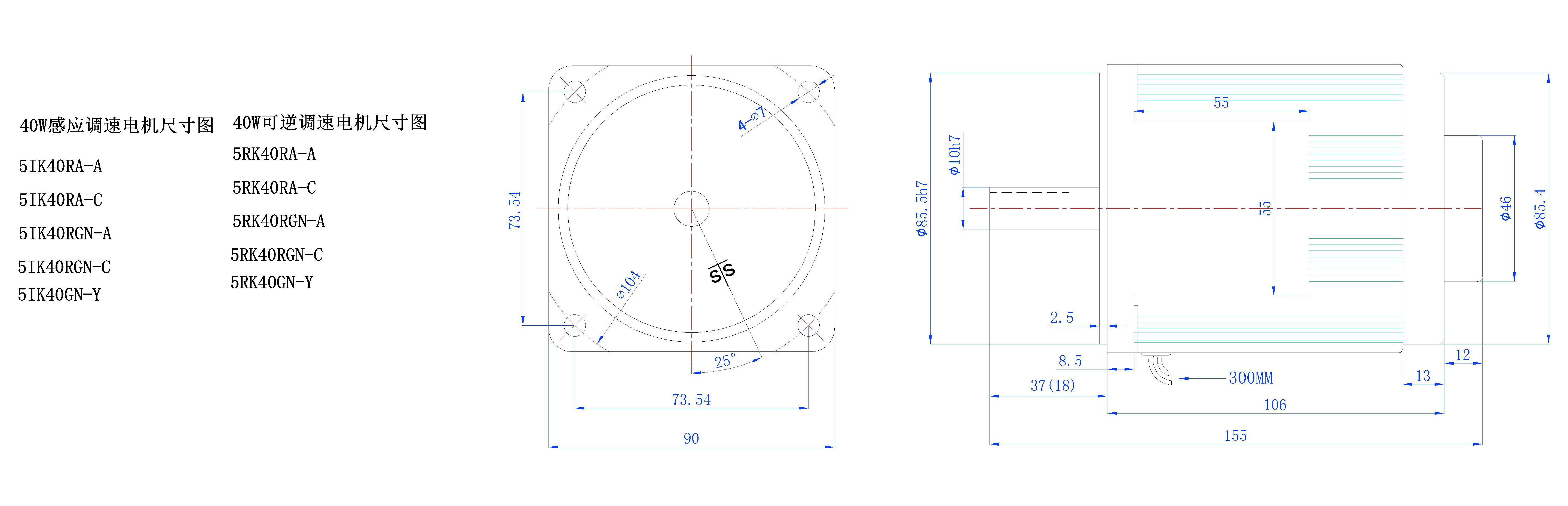 40W調速電機外尺寸圖.jpg