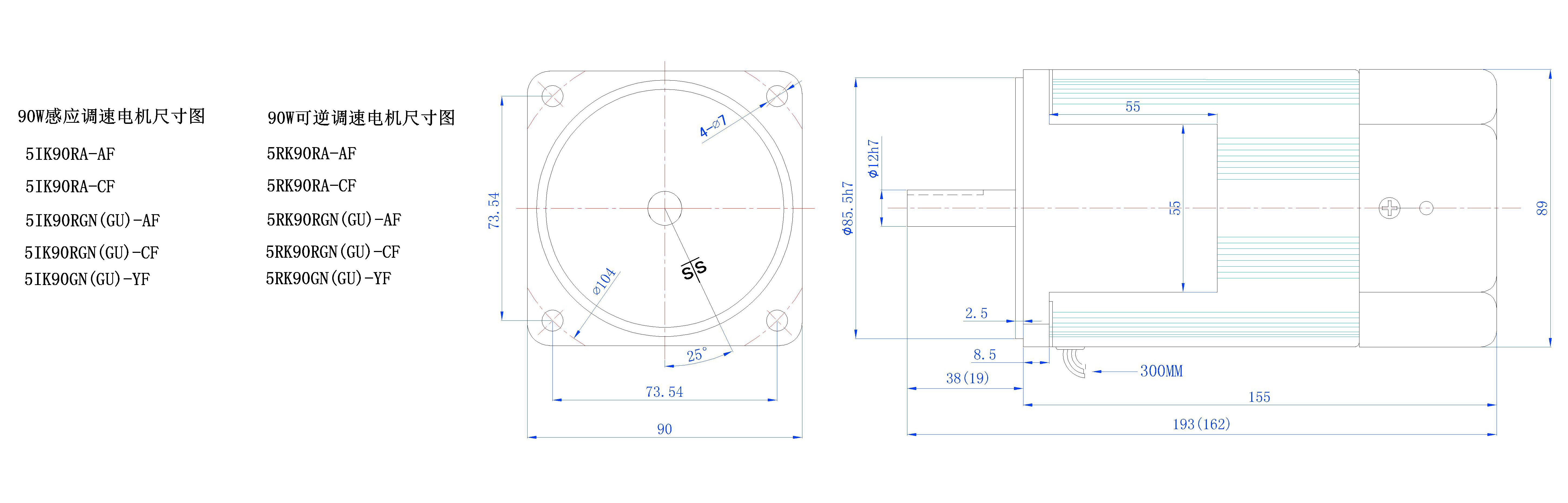 90W調(diào)速電機(jī)外尺寸圖.jpg