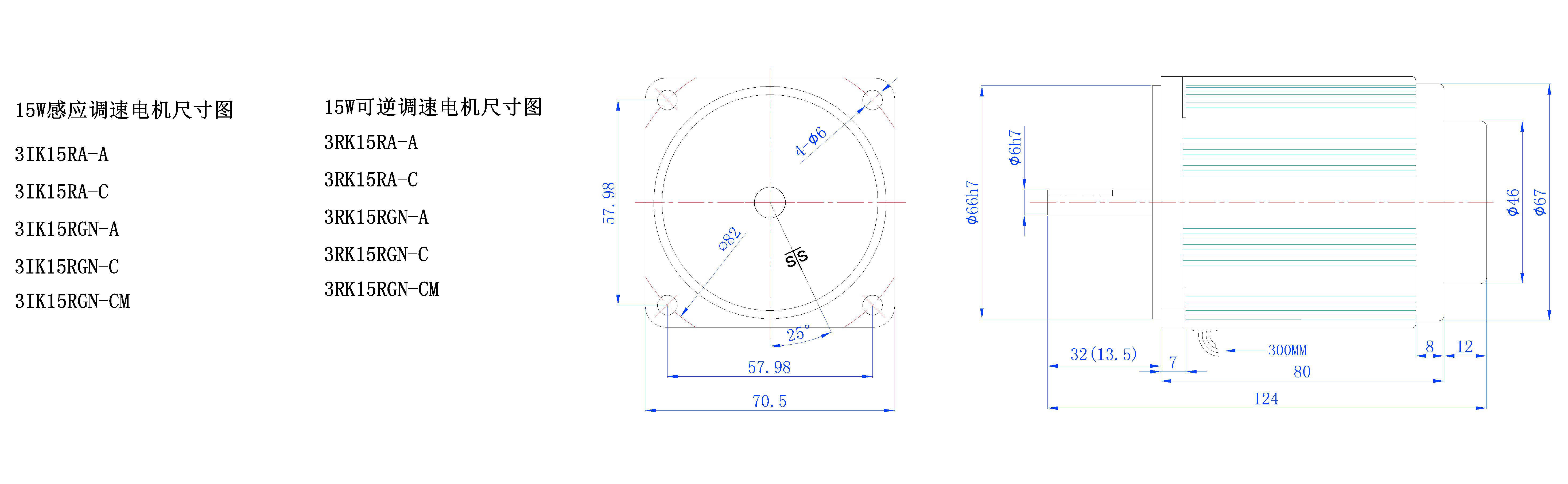 15W調(diào)速電機外尺寸圖.jpg